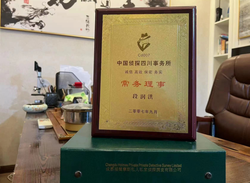 陇南市私家调查公司是否靠谱怎么判断？
