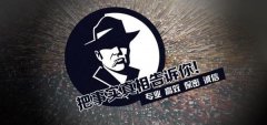 陇南市私家调查公司的几大原则