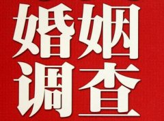 「陇南市私家调查」如何正确的挽回婚姻