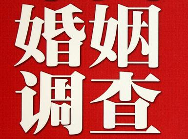 「陇南市取证公司」收集婚外情证据该怎么做